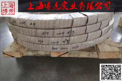 hgh1068鍛件常備庫(kù)存 博虎特殊鋼