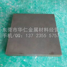  成都金成特殊鋼有限責(zé)任公司 銷售部 主營(yíng) 不銹鋼 特殊鋼 無(wú)縫