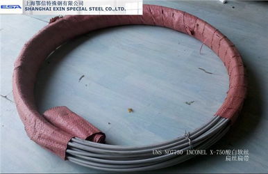 供應(yīng)no7750,inconelx 750彈簧絲 扁絲 微絲 上海鄂信特殊鋼有限責任公司 高溫合金,雙相鋼,沉淀硬化鋼,耐蝕合金