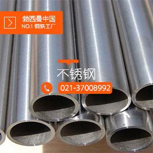 uns s32750絲材盤(pán)線盤(pán)絲高周疲勞