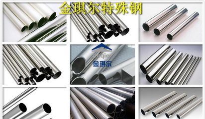 機械制造不銹鋼管8cr17無縫管,抗壓力不銹鋼管