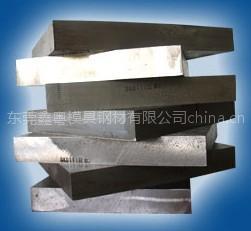 東莞鑫粵模具鋼材生產(chǎn)供應(yīng)韓國浦項特殊鋼CSP10