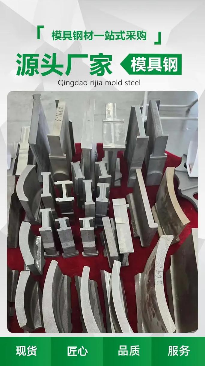 635模具鋼材質(zhì),推薦日嘉特殊鋼,支持定制,規(guī)格齊全,采購(gòu)s